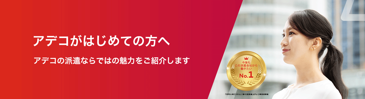 私に前向きな、私でいたい。 今の気持ち、心の奥にある想い、これからの希望。ぜんぶ、大切にする。