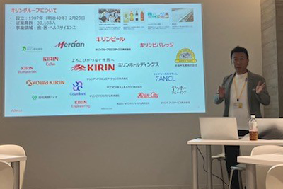 キリングループとアデコでのコラボイベントも実施!