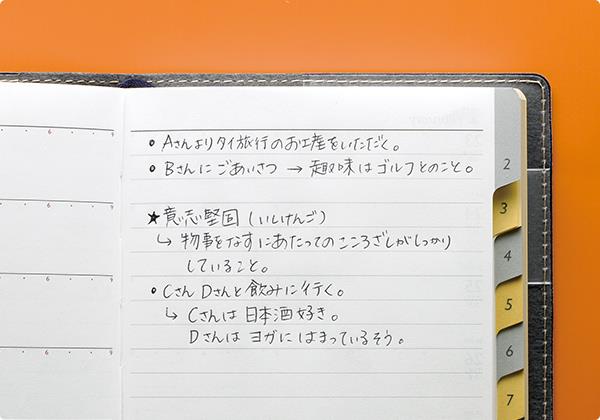 手帳に書くことがない人必見】ハッピーになるための手帳術｜アデコの派遣・転職