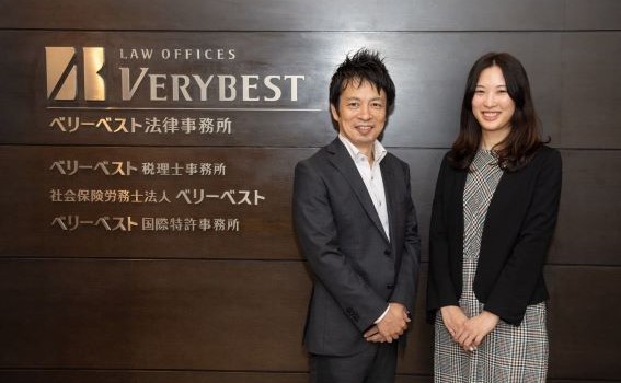 弁護士法人ベリーベスト法律事務所さま