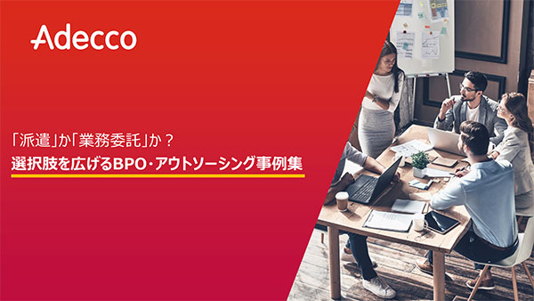 理想の営業スタイルを実現する方法