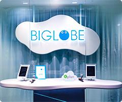 ビッグローブ Biglobe で事務系や技術系のお仕事 アデコの派遣